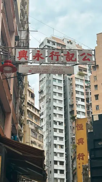 A shop sign hung across the street